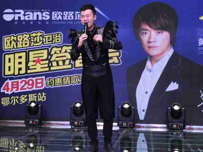 情歌王子黄格选燃爆鄂尔多斯，凯发官网20周年庆鄂尔多斯站完美收官