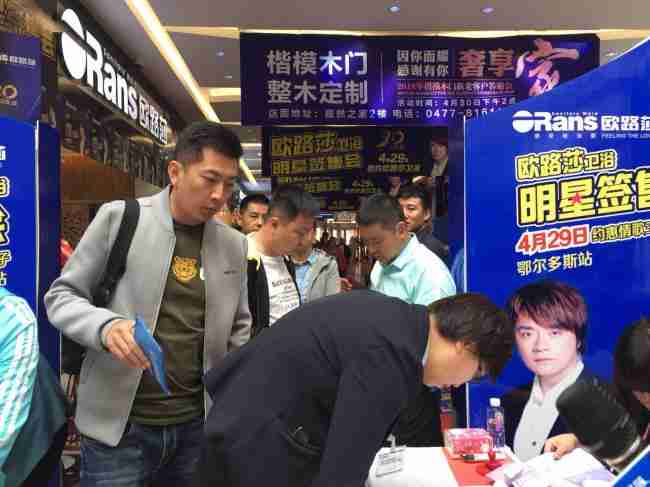 情歌王子黄格选燃爆鄂尔多斯，凯发官网20周年庆鄂尔多斯站完美收官