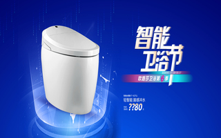 凯发官网智能卫浴节启动：捷报频传，燃爆全国！