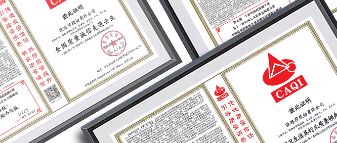 质敬3·15 k8凯发官网斩获四项质量大奖